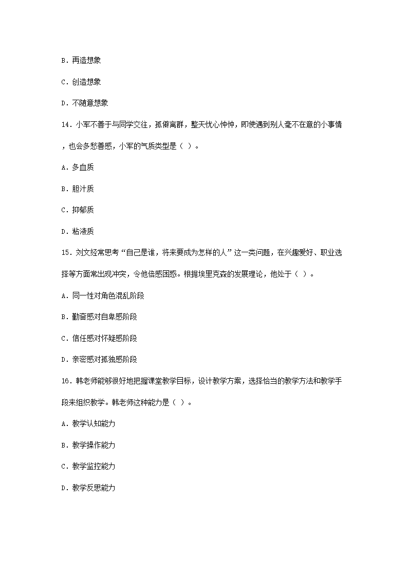 前五页预览如下