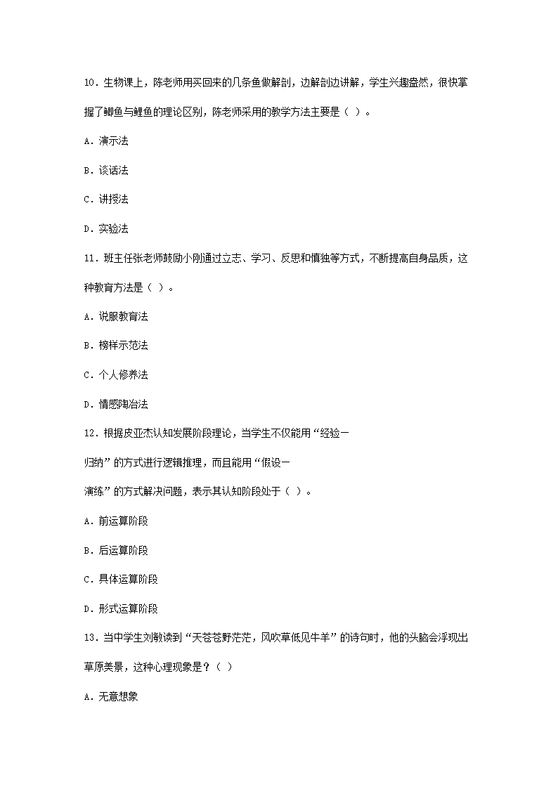 【文档预览】 雅博app官网登录入口