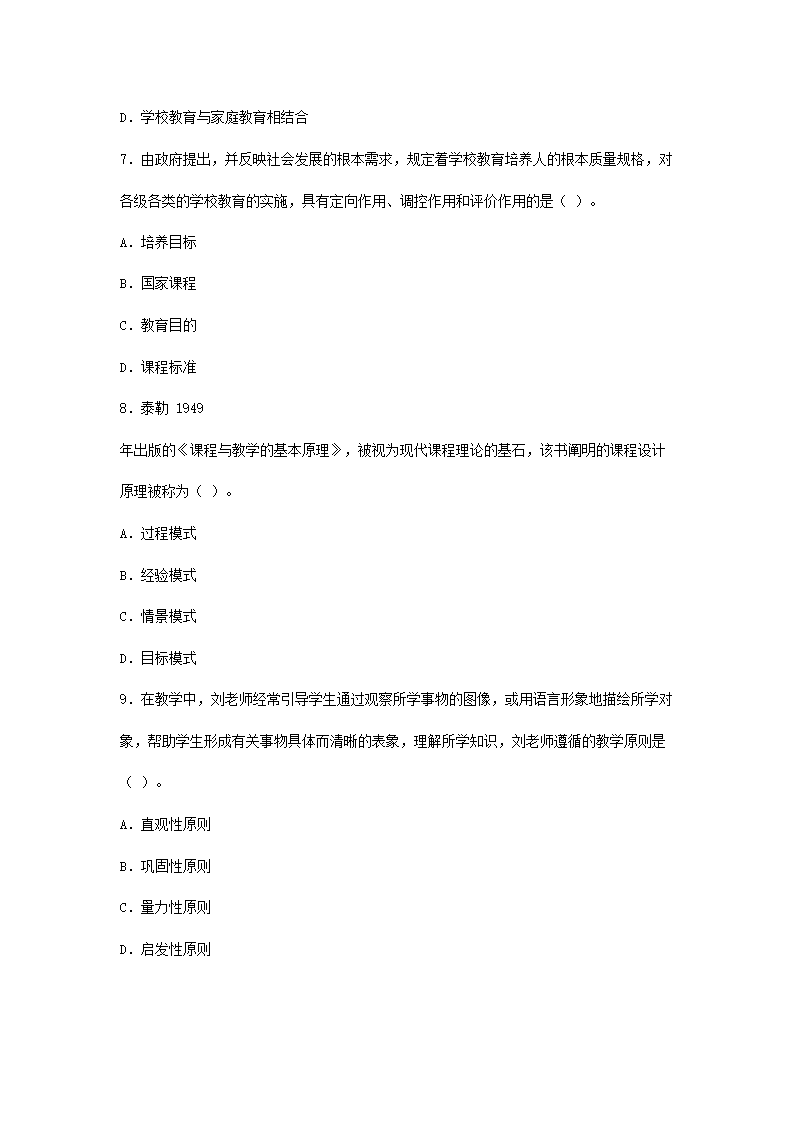 【文档雅博app官网登录入口新人权益