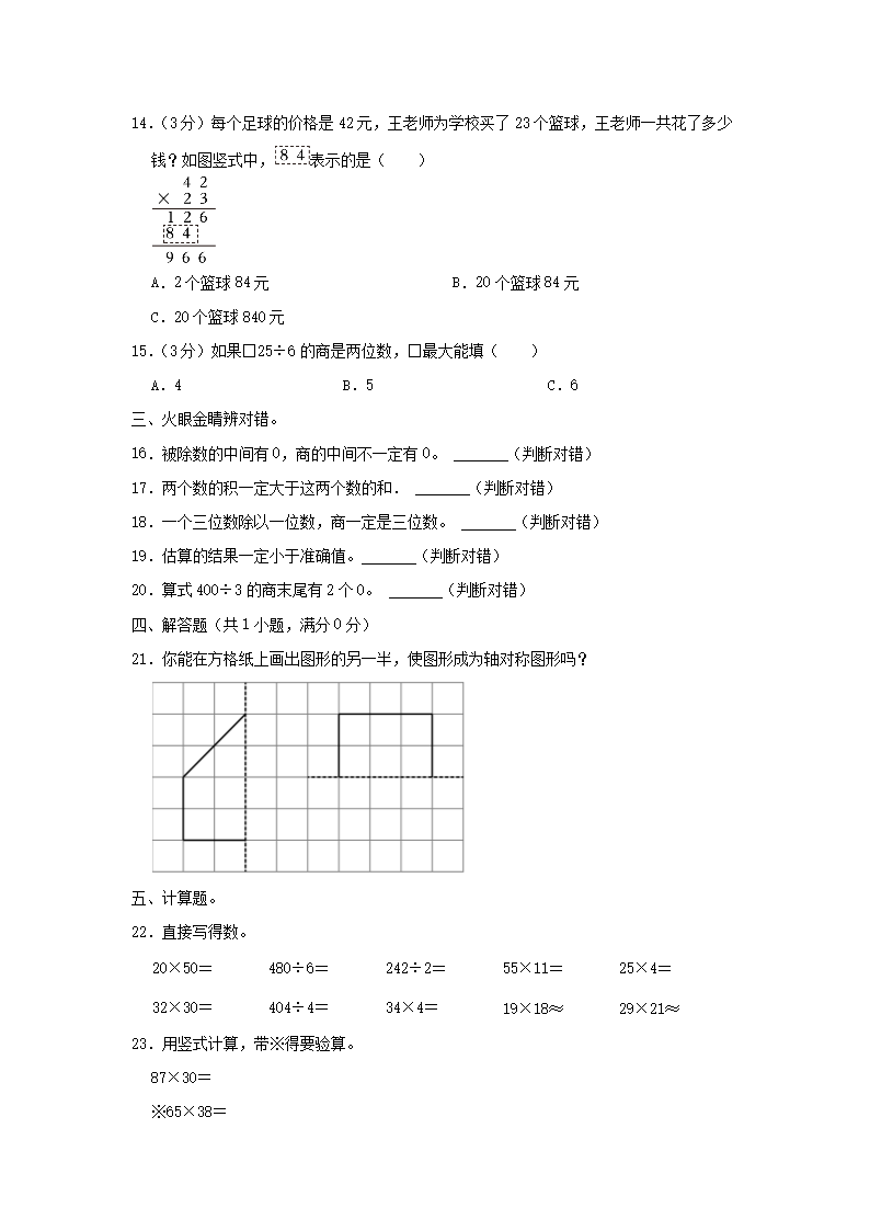 【文档格式】 Word版