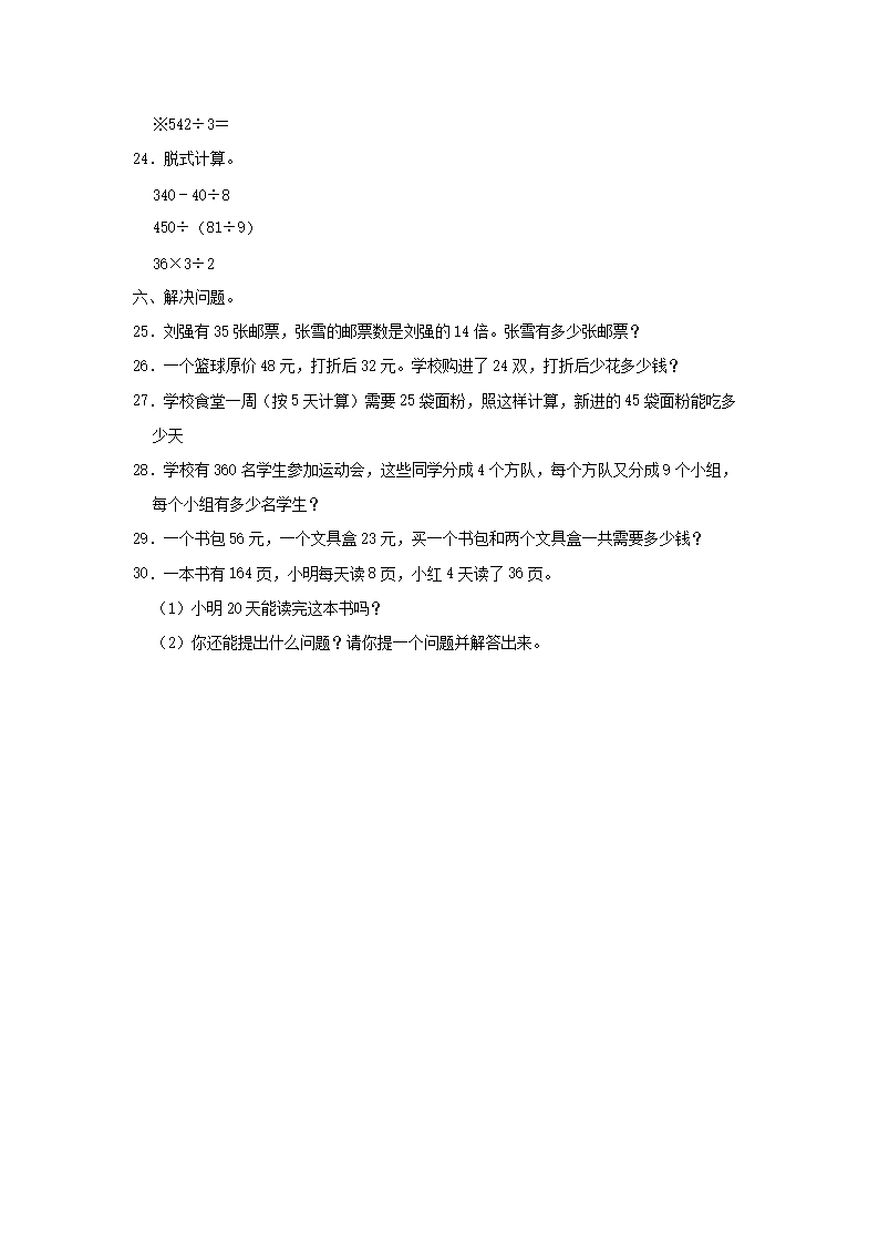 【文档雅博app官网登录入口使用方法