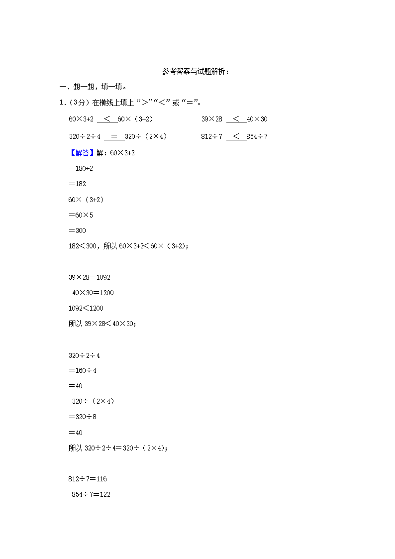 【文档预览】 雅博app官网登录入口