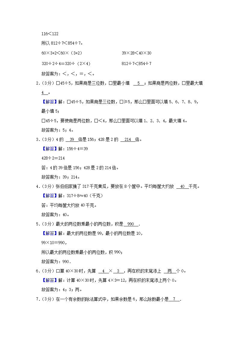 前五页预览如下
