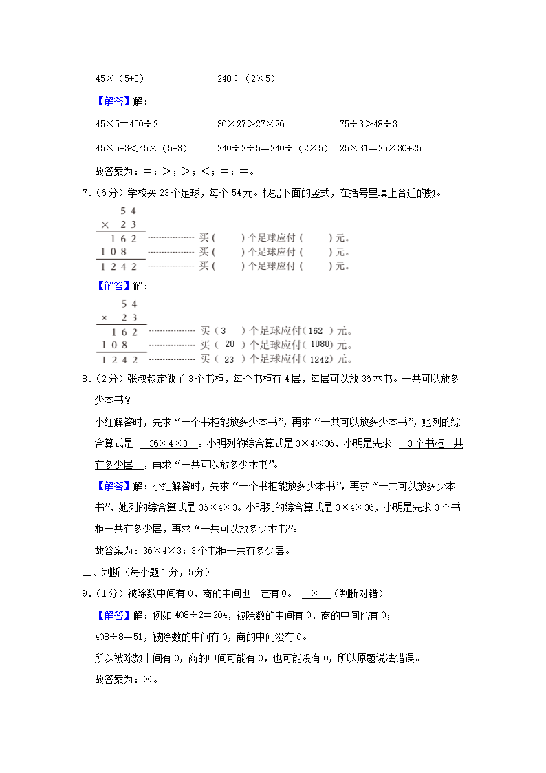 前五页预览如下