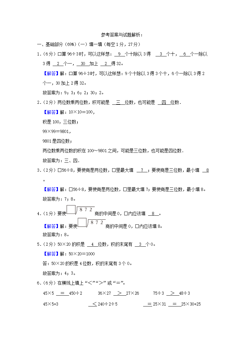 【文档预览】 雅博app雅博app下