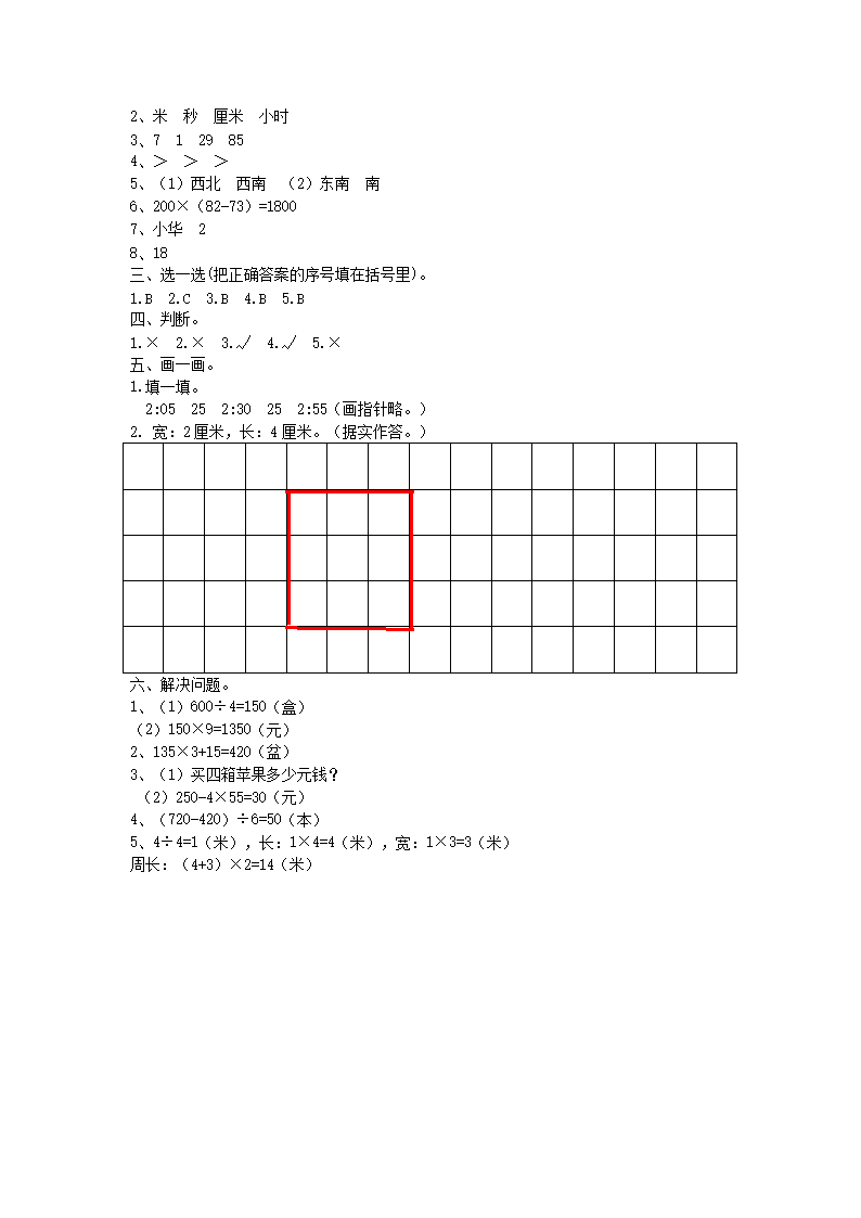 【文档预览】 雅博app官网登录入口