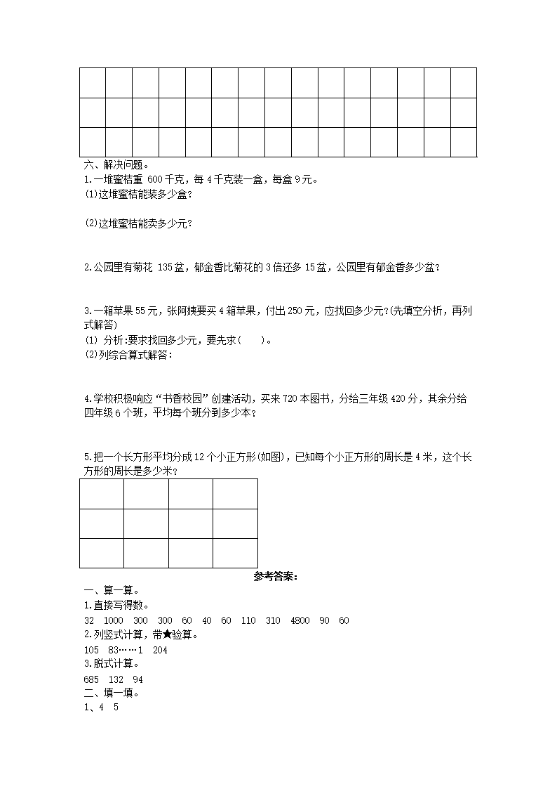 【文档雅博app官网登录入口限时优惠