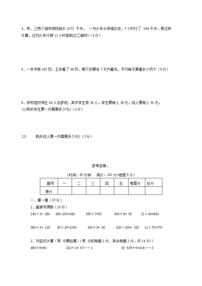 【文档雅博app官网登录入口优惠活动