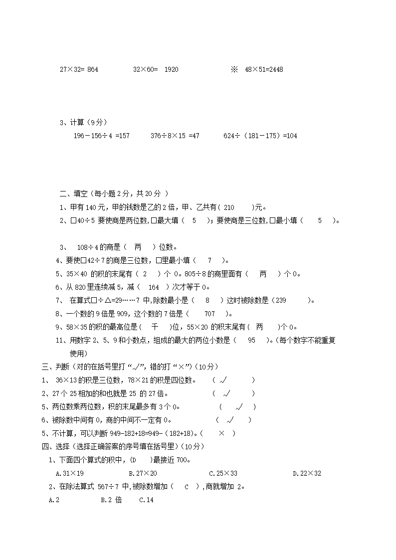 【文档预览】 雅博app官网登录入口