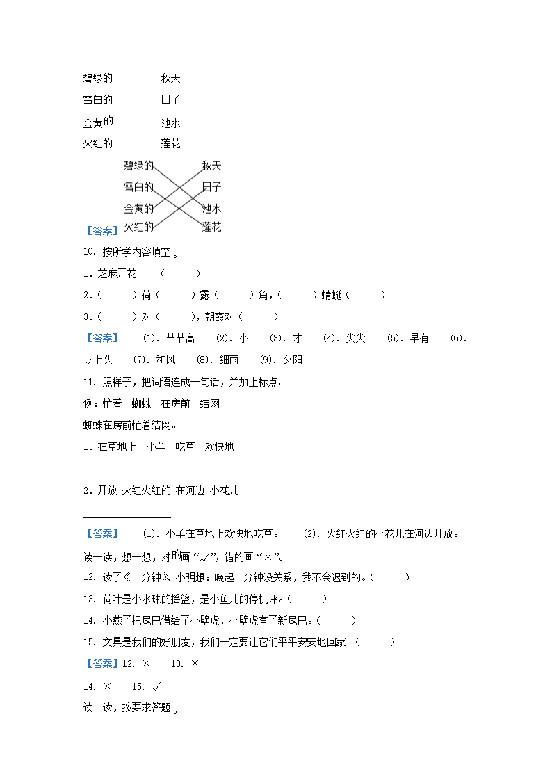 【文档雅博app下载入口新人权益】 