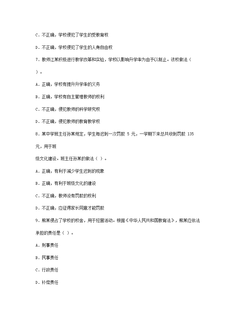 【文档雅博app官网登录入口新手怎么