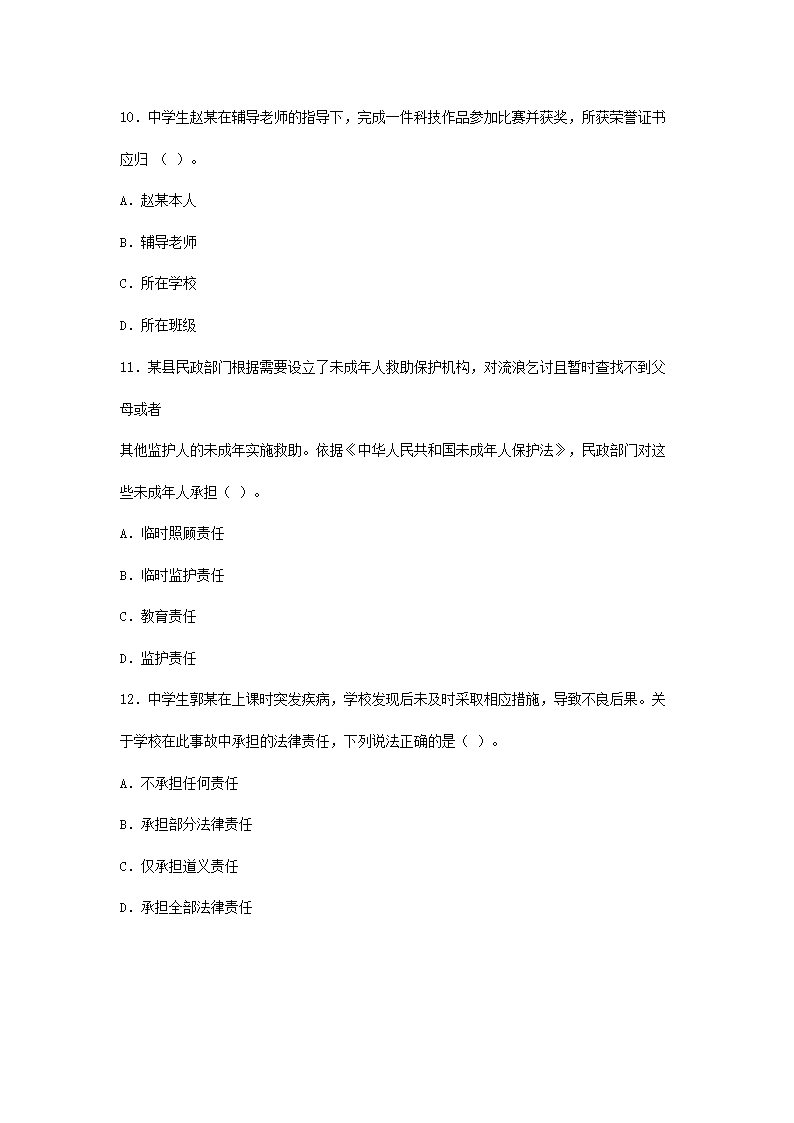 【文档预览】 雅博app官网登录入口