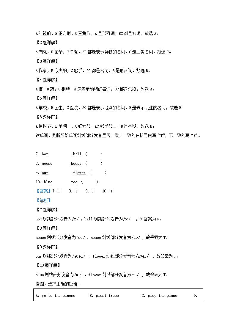 【文档雅博app下载入口栏目导航】 