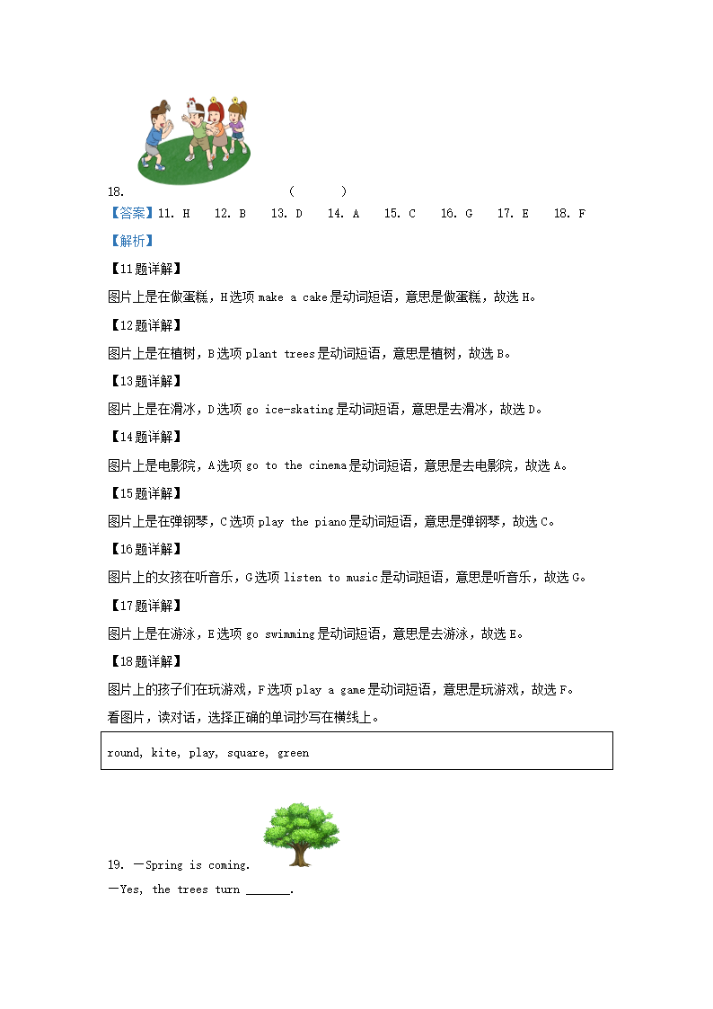 前五页预览如下