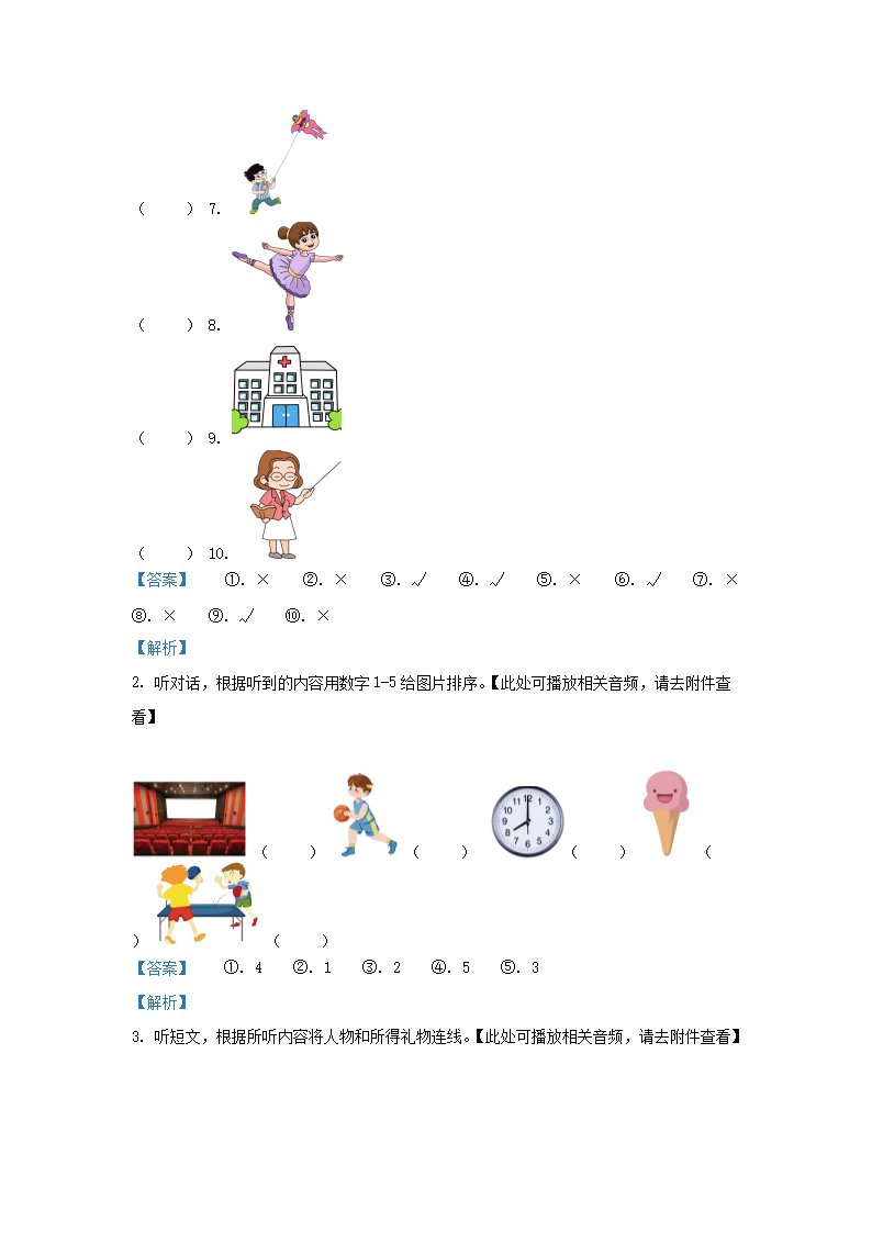 【文档格式】 Word版