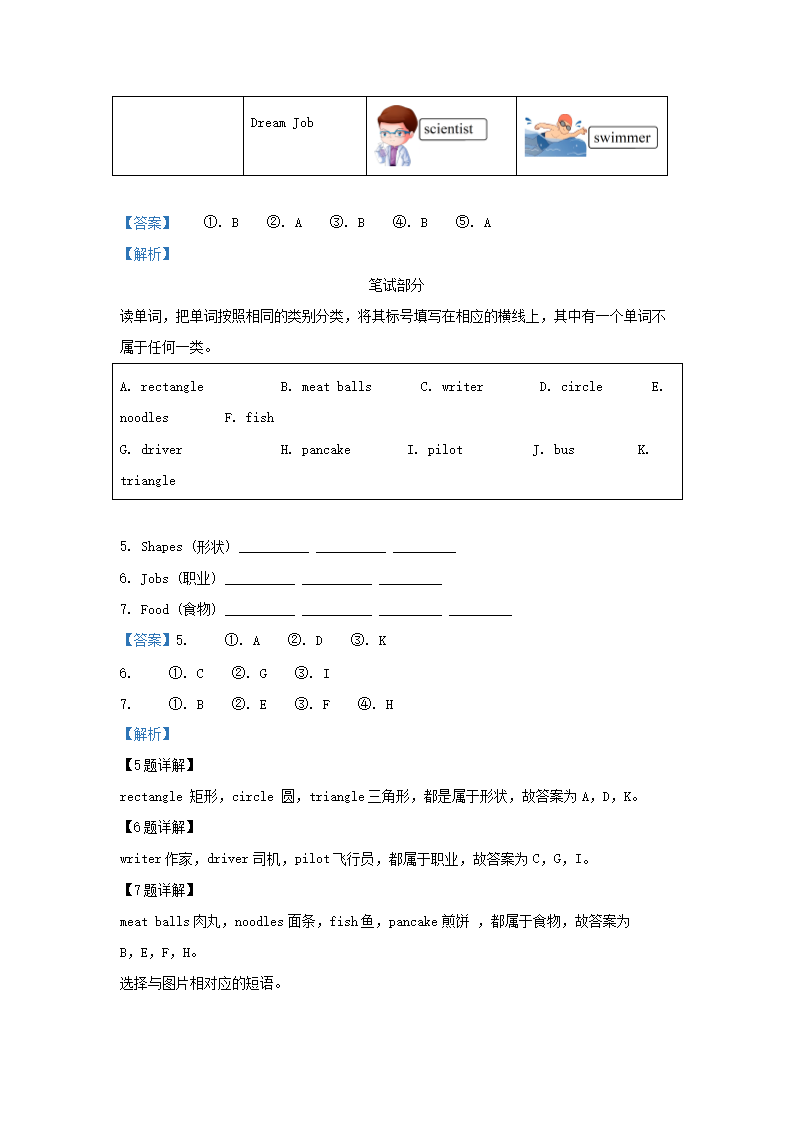 【文档预览】 雅博app雅博app下