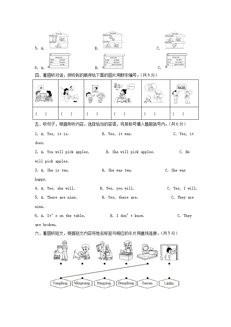 Removed_2021-2022学年北京市西城区外研版小学三年级下册英语期末试题及答�?.png 【文档格式】 Word版