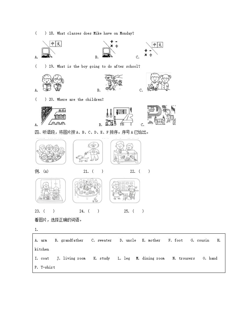 【文档雅博app官网登录入口新手怎么
