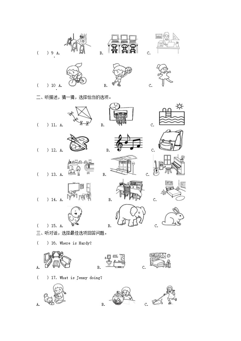 【文档格式】 Word版