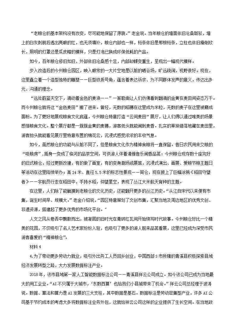 前五页预览如下