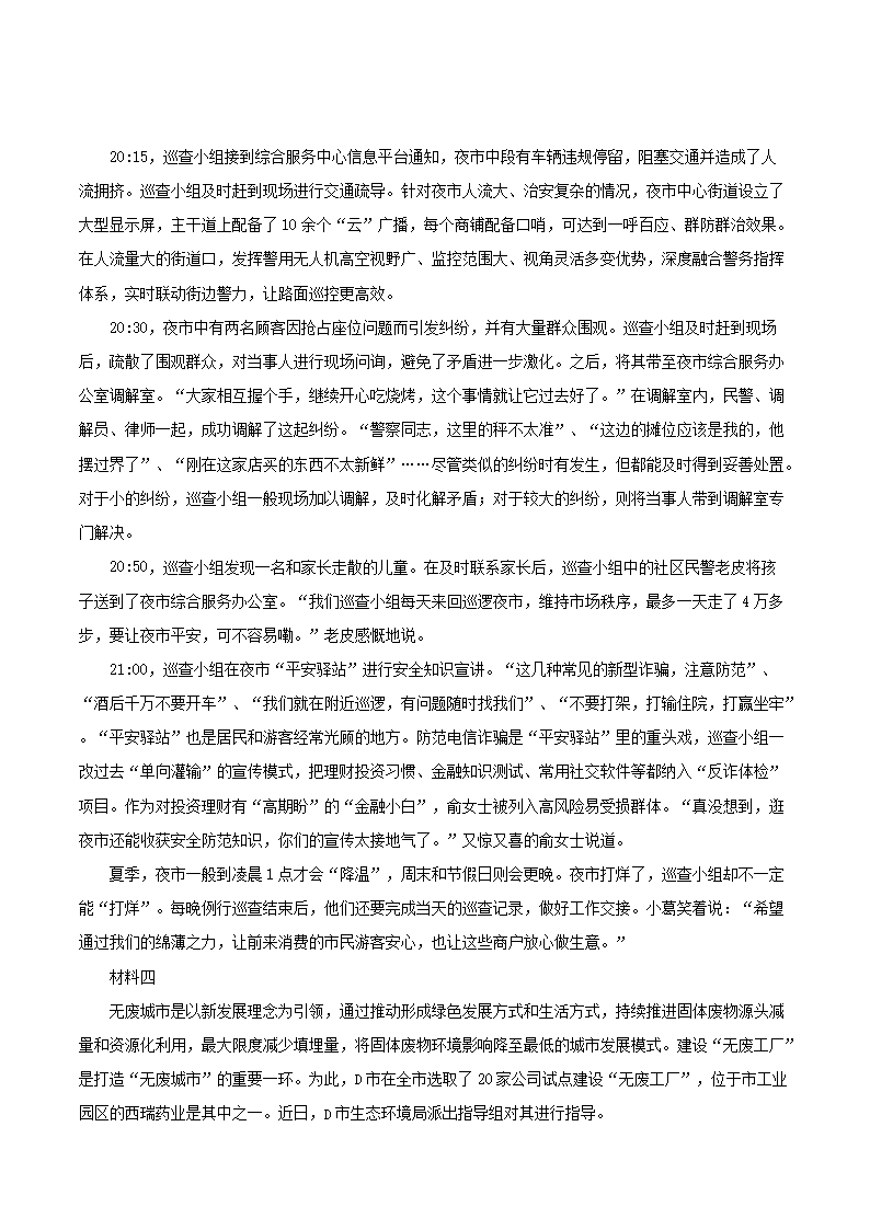 02_04.png 【文档预览】 雅博app雅博app下