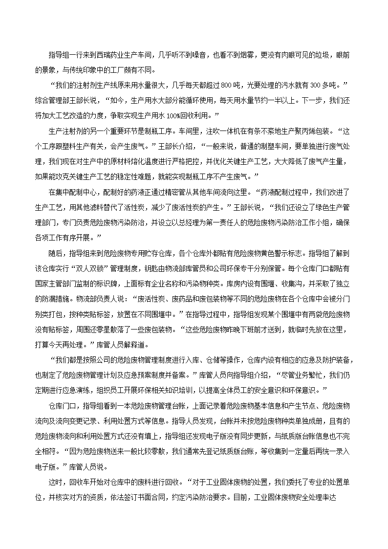 02_05.png 前五页预览如下