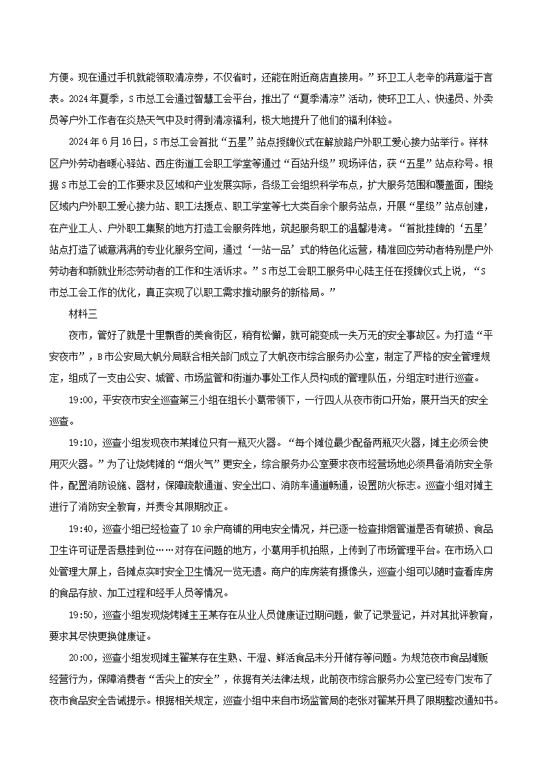 02_03.png 【文档雅博app下载入口新手怎么玩】