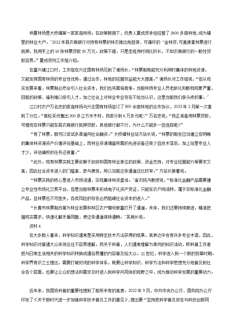 02_05.png 前五页预览如下