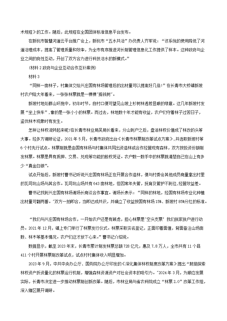02_04.png 【文档预览】 雅博app雅博app下