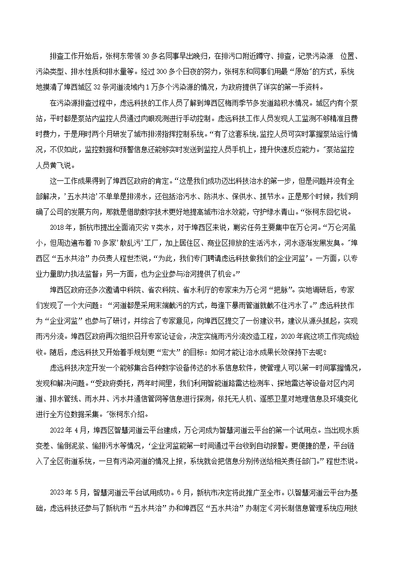 02_03.png 【文档雅博app下载入口携手欧洲杯开