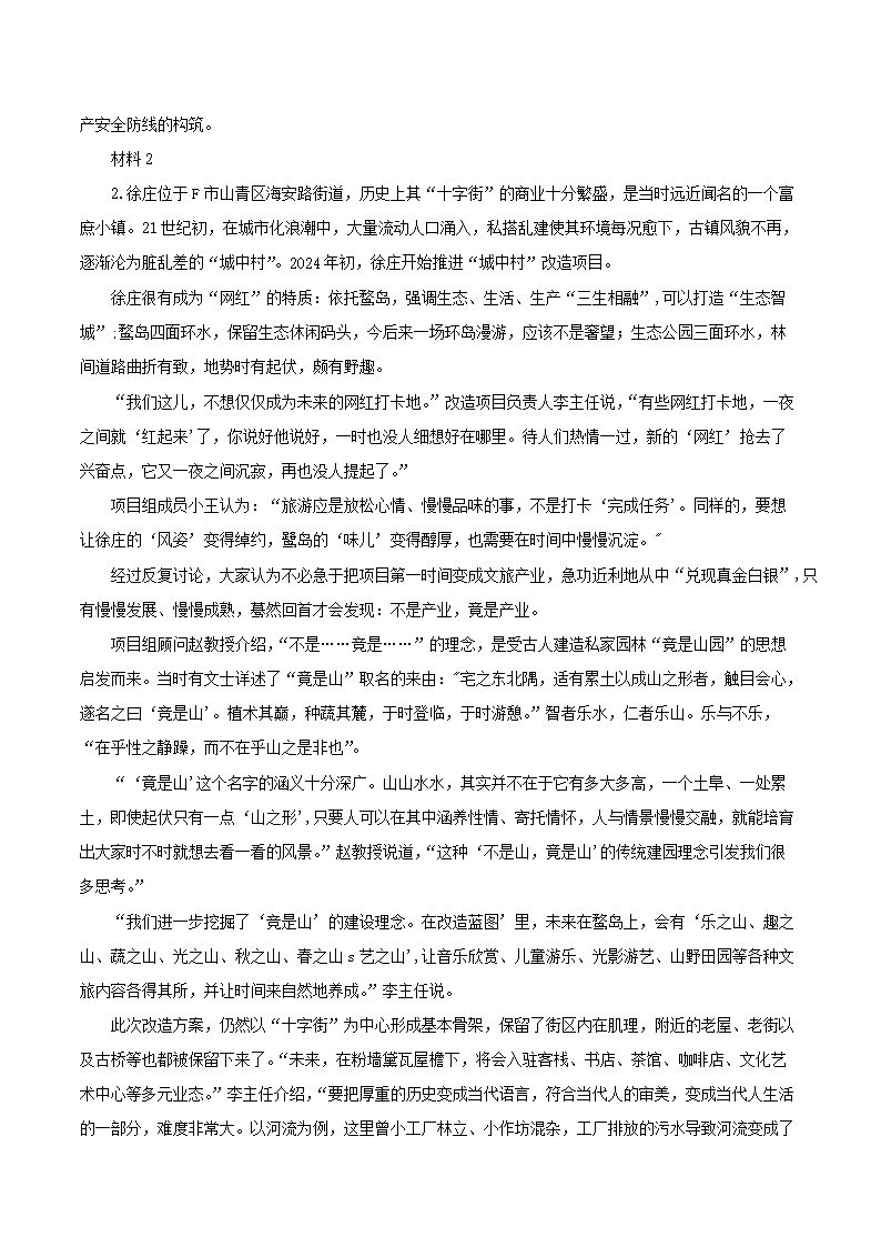 02_03.png 【文档雅博app官网登录入口最新版下