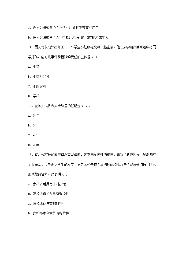 【文档预览】 雅博app官网登录入口