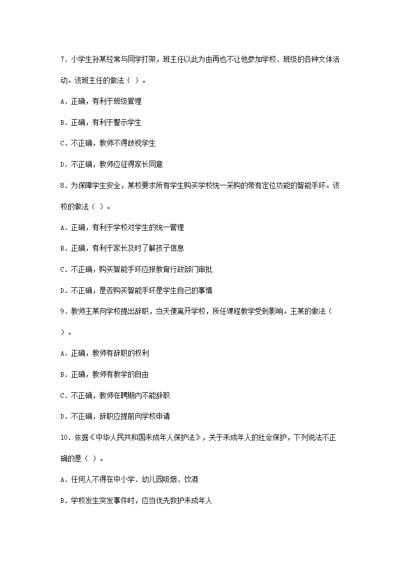 【文档雅博app官网登录入口官方网站