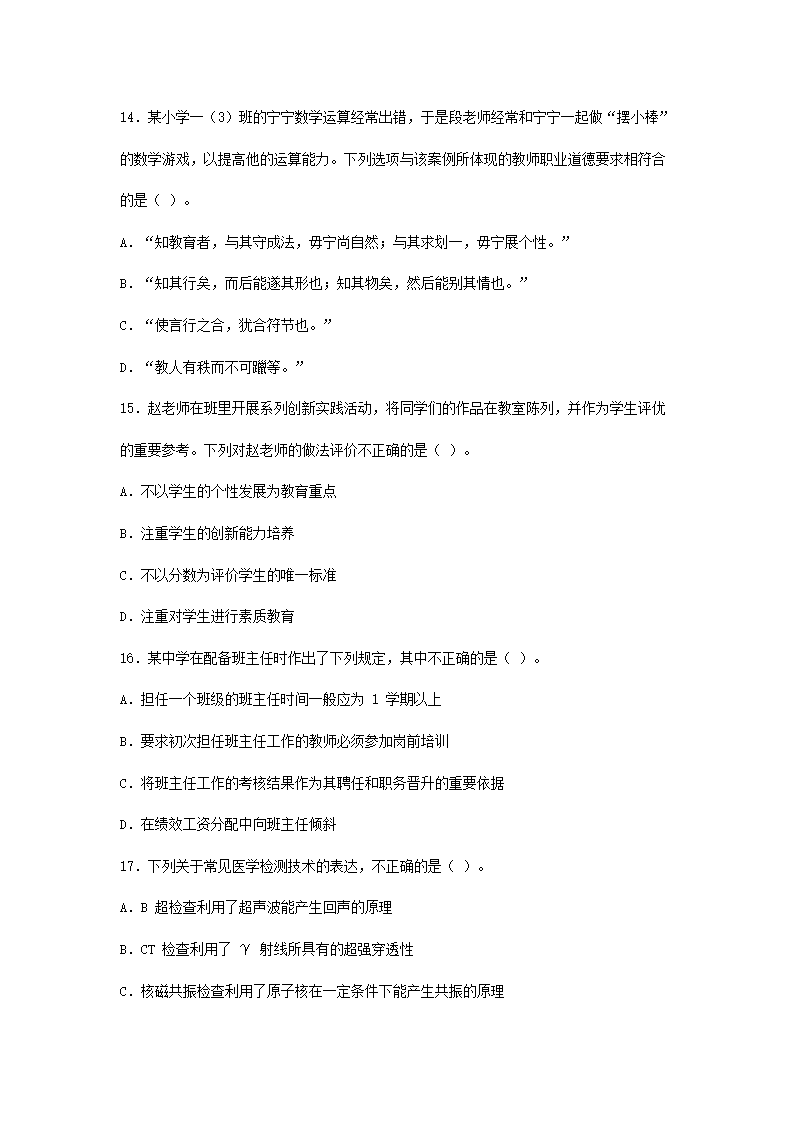 前五页预览如下