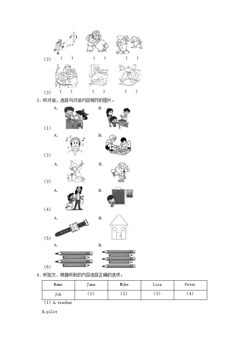 【文档格式】 Word版