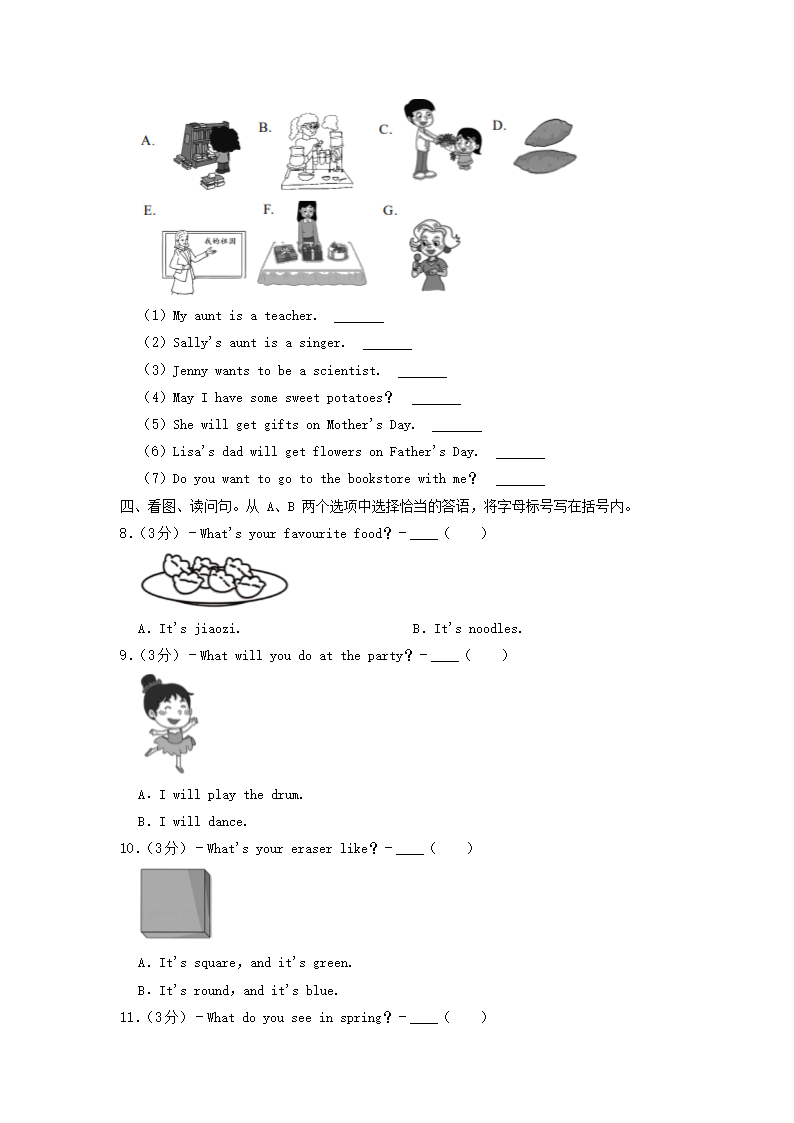 【文档预览】 雅博app雅博app下