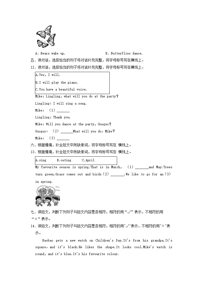 前五页预览如下