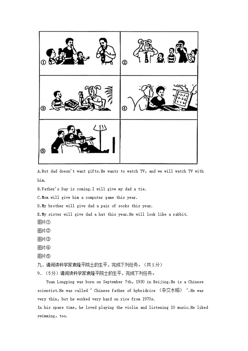 前五页预览如下