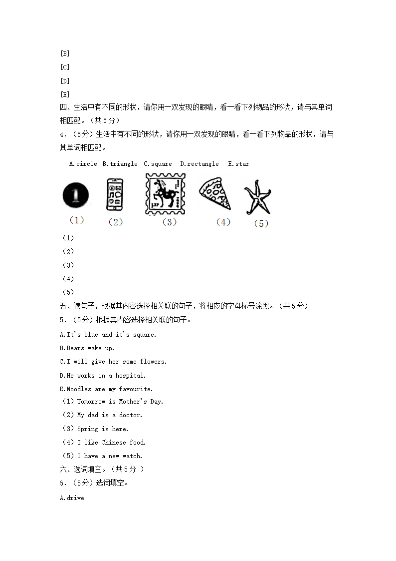 【文档雅博app下载入口新手怎么玩】