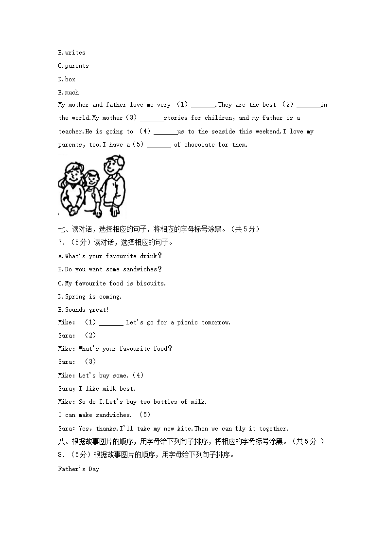 【文档预览】 雅博app雅博app下