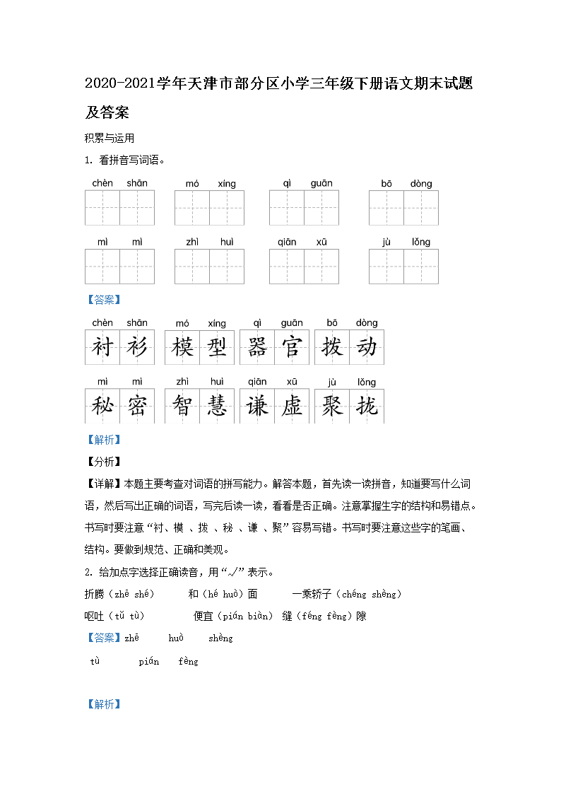 雅博app官网登录入口