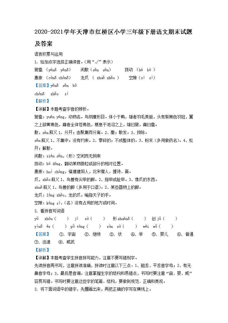 可先确认当前栏目名称