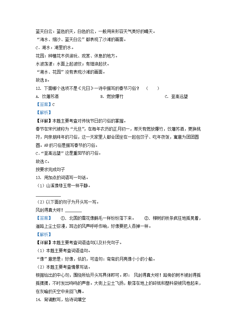 前五页预览如下