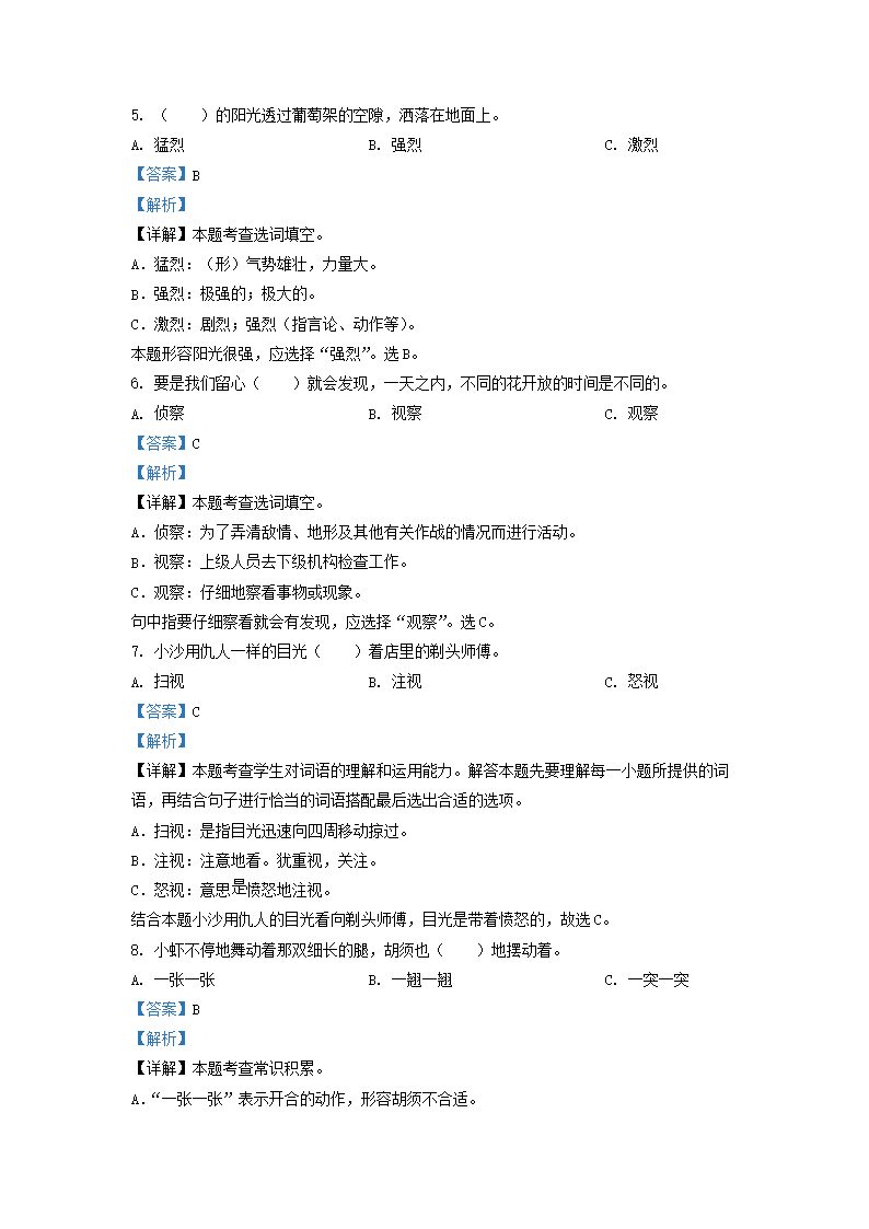 【文档雅博app下载入口官方正版】 