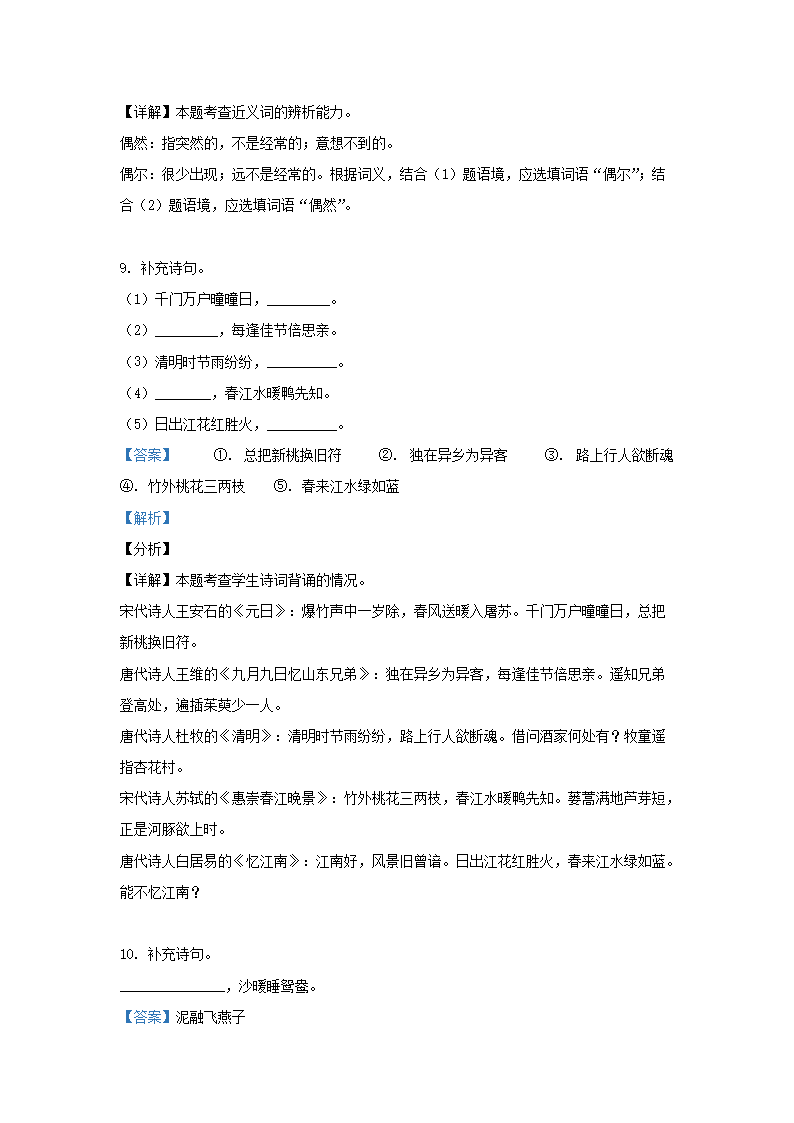 【文档预览】 雅博app官网登录入口