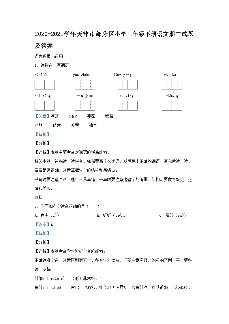 本站按公开材料组织页面