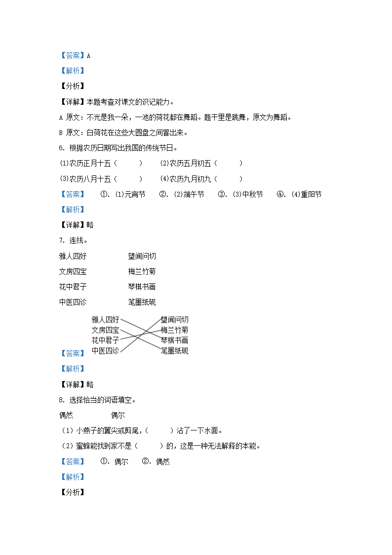 【文档雅博app官网登录入口成为曼联