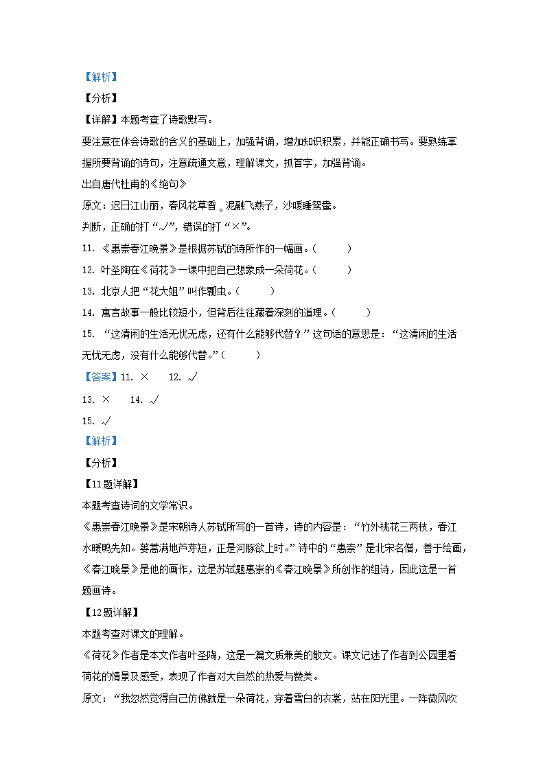 前五页预览如下