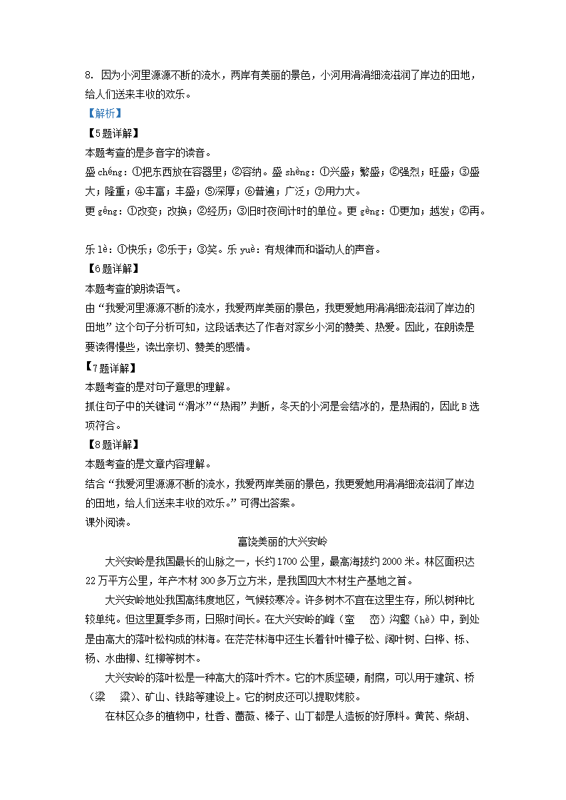 【文档预览】 雅博app雅博app下