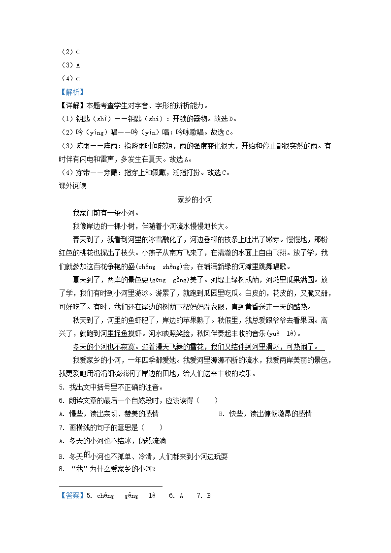 【文档雅博app下载入口新人权益】 
